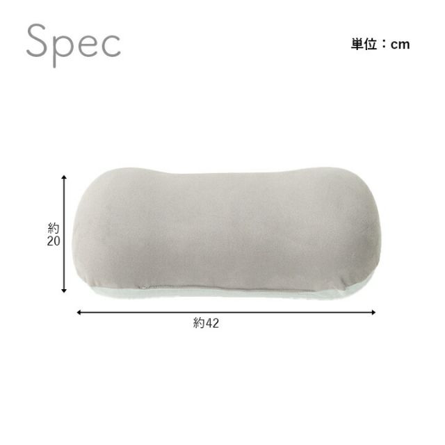 スーパSALE10倍＆4時間限定10％OFF クッション 腰当 パステル グリーン 約42×20cm