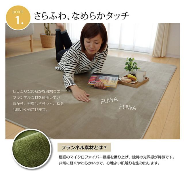 ラグ カーペット だ円 洗える 抗菌 防臭 無地 『ピオニー』 約100×140cm楕円 （ホットカーペット対応）