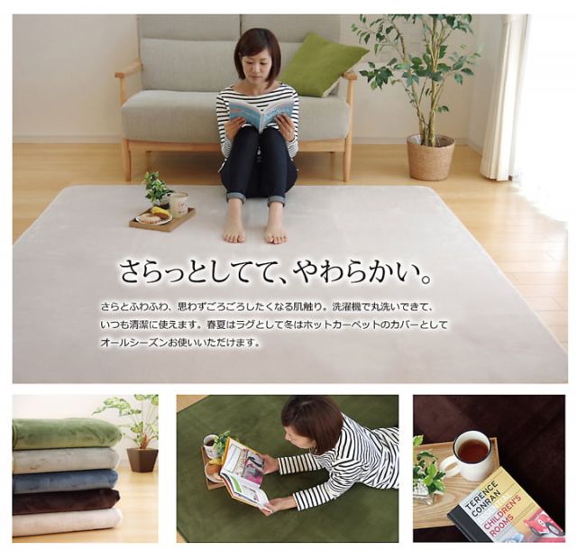 ラグ カーペット 円形 洗える 抗菌 防臭 無地 『ピオニー』 約185cm丸 （ホットカーペット対応）