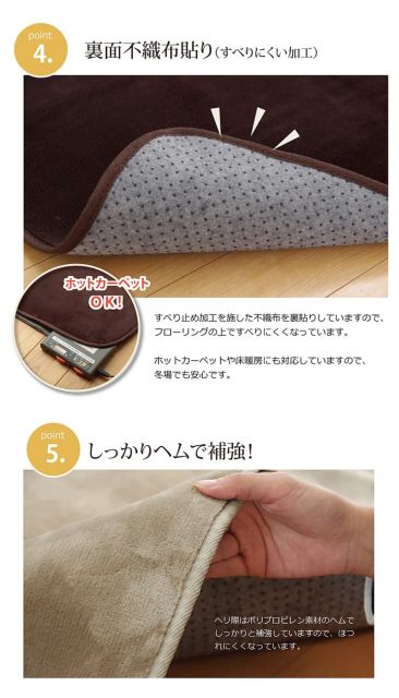 ラグ カーペット 4畳 洗える 抗菌 防臭 無地 『ピオニー』 約200×300cm （ホットカーペット対応）