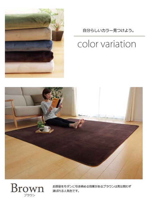 ラグ カーペット 4畳 洗える 抗菌 防臭 無地 『ピオニー』 約200×300cm （ホットカーペット対応）