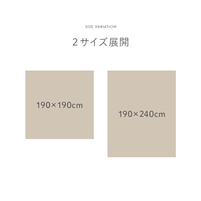 カーペット　ふんわりラグ　ボリュームタイプ　ウォッシャブル　幾何柄　約190×240cm