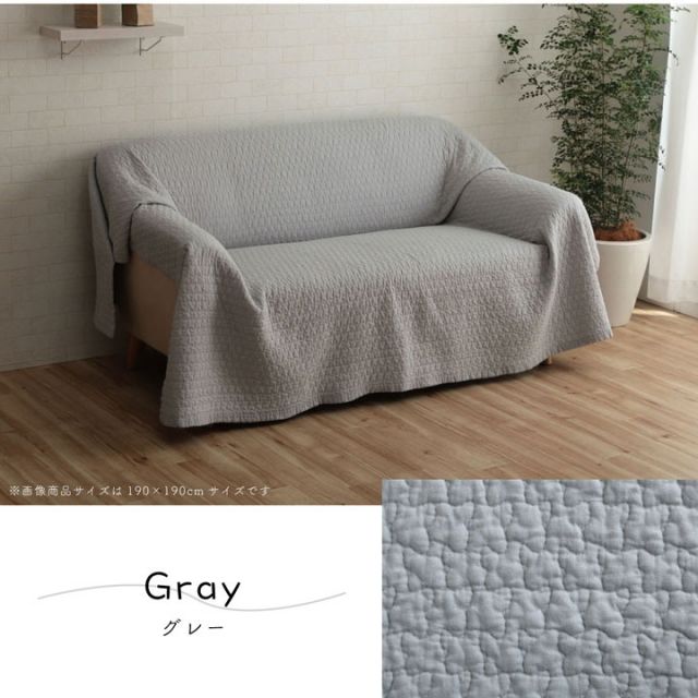 スーパSALE10倍＆4時間限定10％OFF マルチカバー おしゃれ 洗える 長方形 約190×240cm 綿 雲 水洗いキルト リバーシブル ベッドスプレッド こたつカバー ソファカバー ホットカーペットカバー