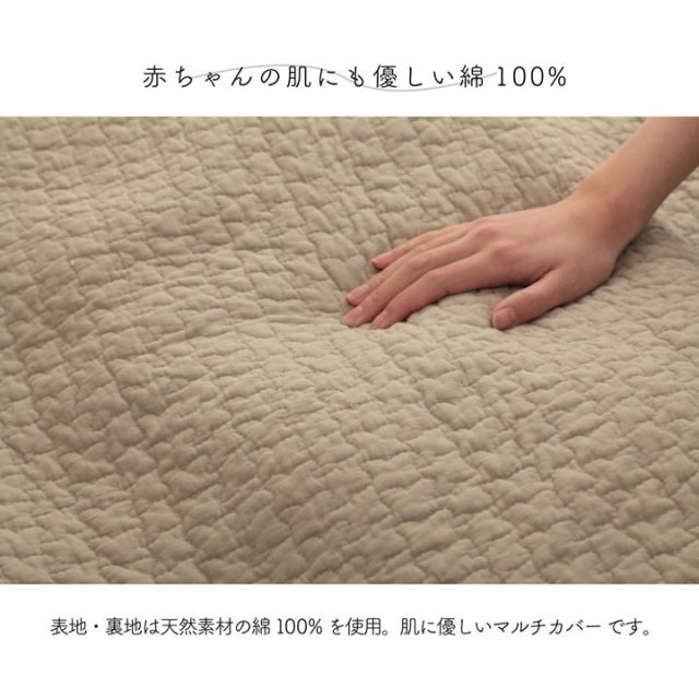 スーパSALE10倍＆4時間限定10％OFF マルチカバー おしゃれ 洗える 長方形 約190×240cm 綿 雲 水洗いキルト リバーシブル ベッドスプレッド こたつカバー ソファカバー ホットカーペットカバー