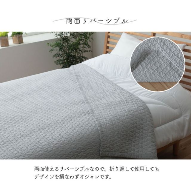 スーパSALE10倍＆4時間限定10％OFF マルチカバー おしゃれ 洗える 長方形 約190×240cm 綿 雲 水洗いキルト リバーシブル ベッドスプレッド こたつカバー ソファカバー ホットカーペットカバー