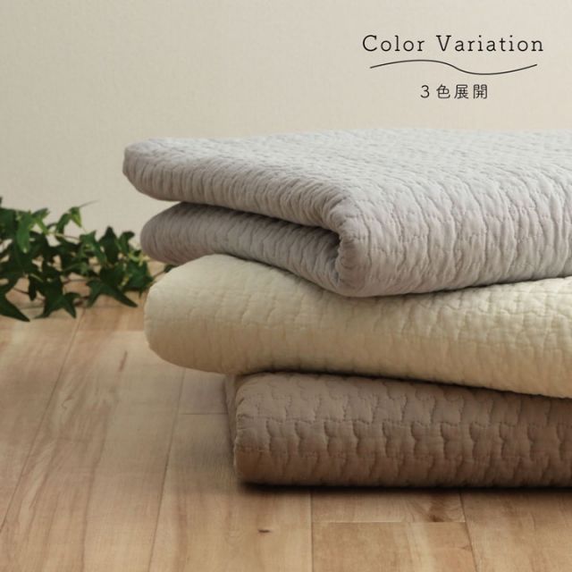 スーパSALE10倍＆4時間限定10％OFF マルチカバー おしゃれ 洗える 長方形 約190×240cm 綿 雲 水洗いキルト リバーシブル ベッドスプレッド こたつカバー ソファカバー ホットカーペットカバー