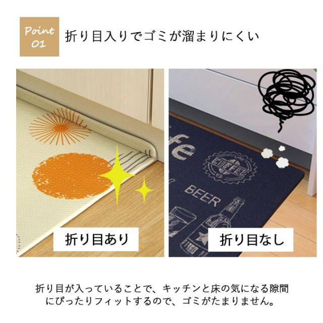 キッチンマット PVC使用 お手入れ簡単 拭ける お掃除ロボ対応 すべりにくい 薄手 耐圧分散 ネコ柄 アニマル柄 可愛い 約45×180cm