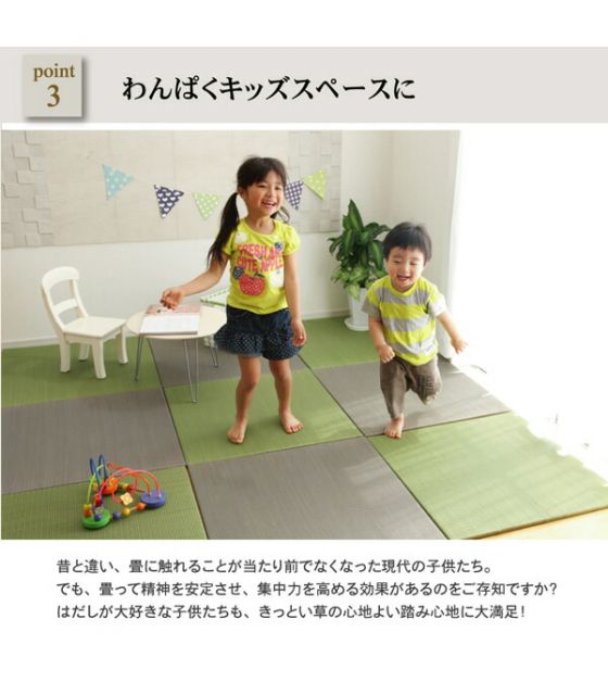 スーパSALE10倍＆4時間限定10％OFF 純国産 置き畳 ユニット畳 無地 カラー シンプル 『プラード』 70×70cm×1.7cm 単品