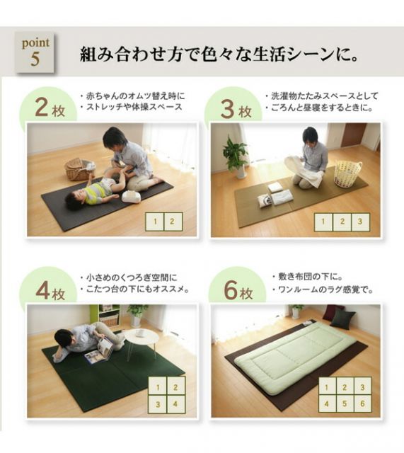 スーパSALE10倍＆4時間限定10％OFF 純国産 置き畳 ユニット畳 無地 カラー シンプル 『プラード』 70×70cm×1.7cm 単品