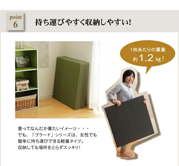 スーパSALE10倍＆4時間限定10％OFF 純国産 置き畳 ユニット畳 無地 カラー シンプル 『プラード』 70×70cm×1.7cm 単品