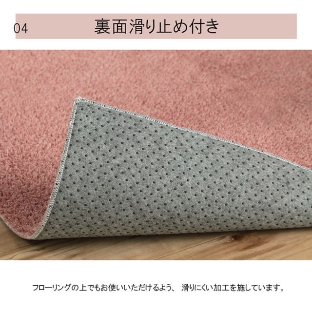 ラグ 正方形 ミックスパイル オシャレ ナチュラル 洗える 滑りにくい加工 オーバーロック コンパクト オールシーズン 約2畳 約185×185cm 床暖房 ホットカーペット対応