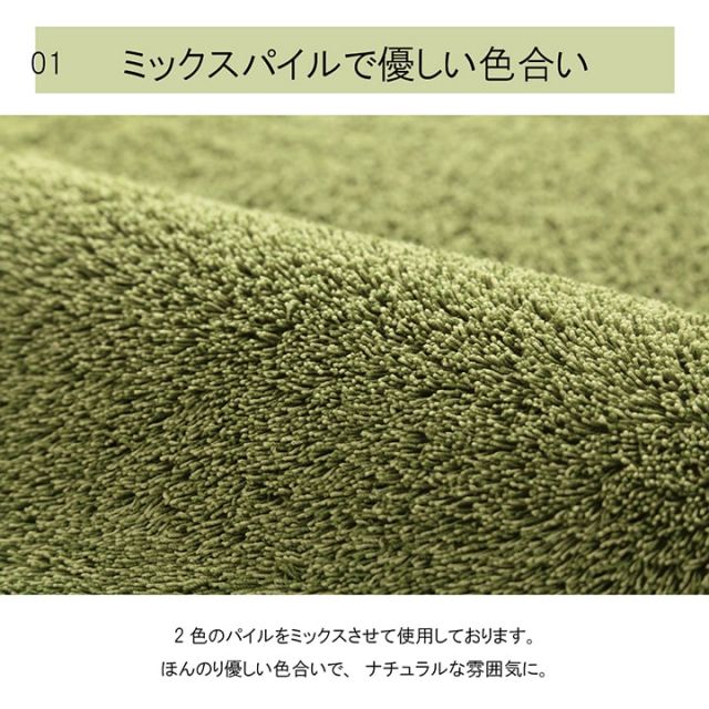 ラグ 長方形 ミックスパイル オシャレ ナチュラル 洗える 滑りにくい加工 オーバーロック コンパクト オールシーズン 約3畳 約200×250cm 床暖房 ホットカーペット対応
