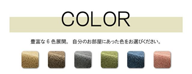 ラグ 長方形 ミックスパイル オシャレ ナチュラル 洗える 滑りにくい加工 オーバーロック コンパクト オールシーズン 約3畳 約200×250cm 床暖房 ホットカーペット対応