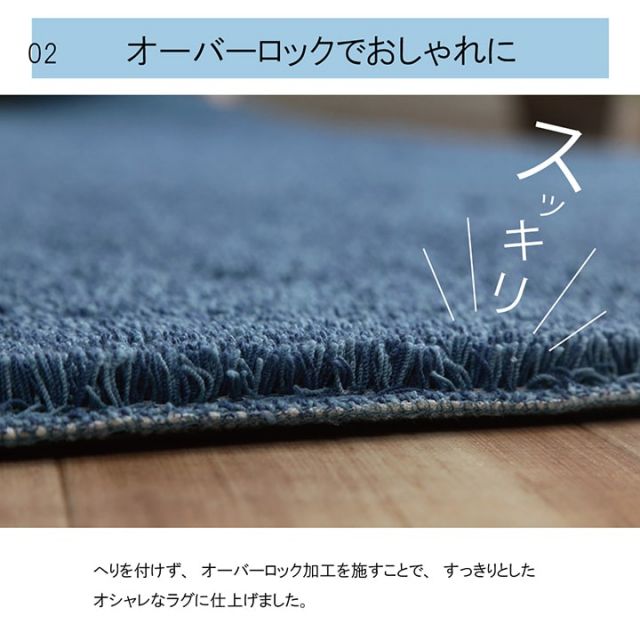 ラグ 長方形 ミックスパイル オシャレ ナチュラル 洗える 滑りにくい加工 オーバーロック コンパクト オールシーズン 約1畳 約90×185cm 床暖房 ホットカーペット対応