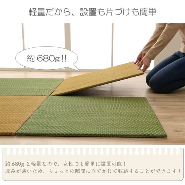 置き畳 ユニット畳 い草 簡単 軽量 コンパクト パステル 子供部屋 キッズ ルーム キッチン マット 約60×60cm 4枚組