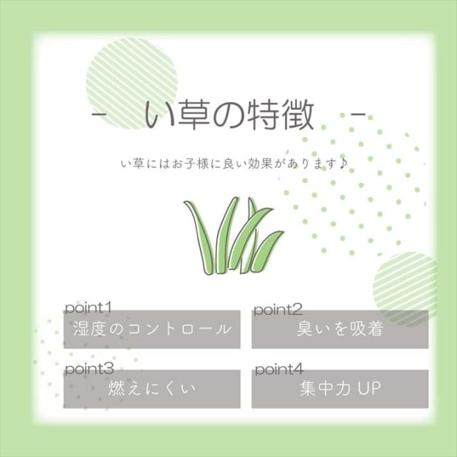 置き畳 ユニット畳 い草 簡単 軽量 コンパクト パステル 子供部屋 キッズ ルーム キッチン マット 約60×60cm 4枚組