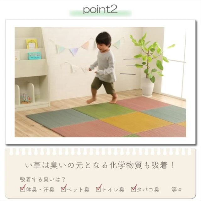 置き畳 ユニット畳 い草 簡単 軽量 コンパクト パステル 子供部屋 キッズ ルーム キッチン マット 約60×60cm 4枚組