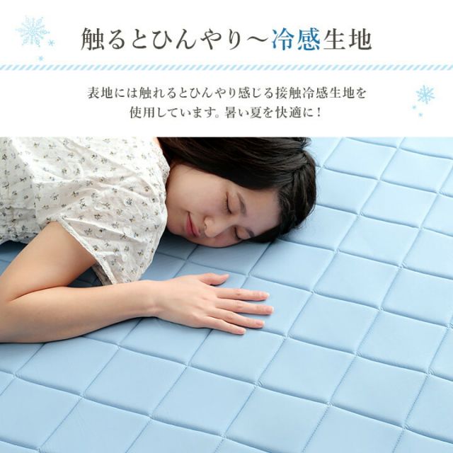ラグ カーペット 正方形 冷たい 冷感 ひんやり 手洗い ウレタン キルト加工 滑り止め加工 無地 約2畳 約180×180cm