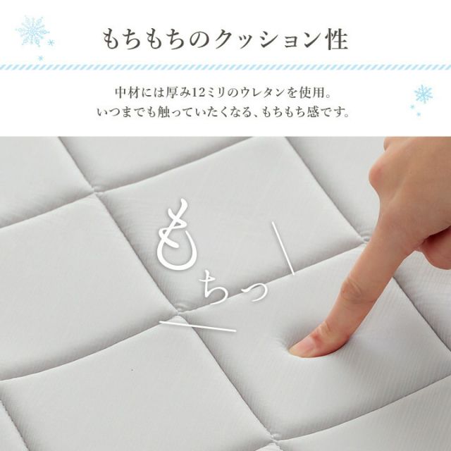ラグ カーペット 正方形 冷たい 冷感 ひんやり 手洗い ウレタン キルト加工 滑り止め加工 無地 約2畳 約180×180cm