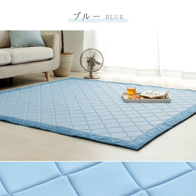 ラグ カーペット 正方形 冷たい 冷感 ひんやり 手洗い ウレタン キルト加工 滑り止め加工 無地 約2畳 約180×180cm