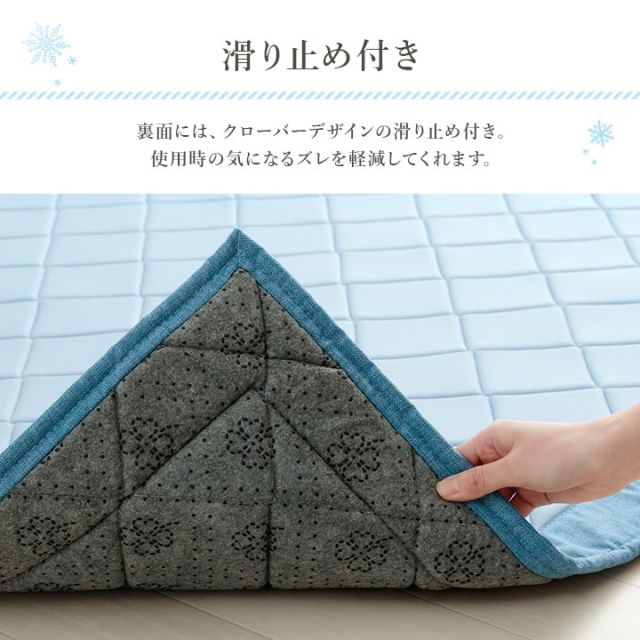 ラグ カーペット 長方形 冷たい 冷感 ひんやり 手洗い ウレタン キルト加工 滑り止め加工 無地 約3畳 約180×240cm
