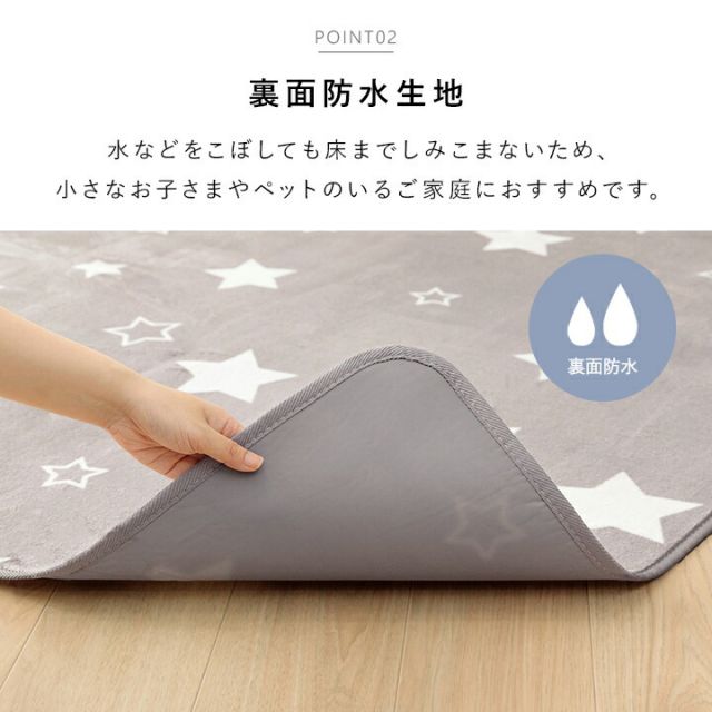 ラグ カーペット 防水 防水ラグ ペット 滑り止め 床暖房対応 洗濯機対応 約180×180cm 約2畳