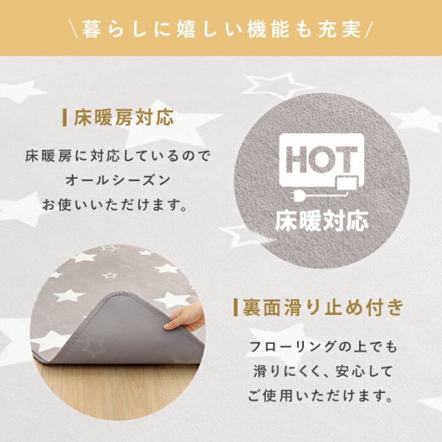 ラグ カーペット 防水 防水ラグ ペット 滑り止め 床暖房対応 洗濯機対応 約180×180cm 約2畳