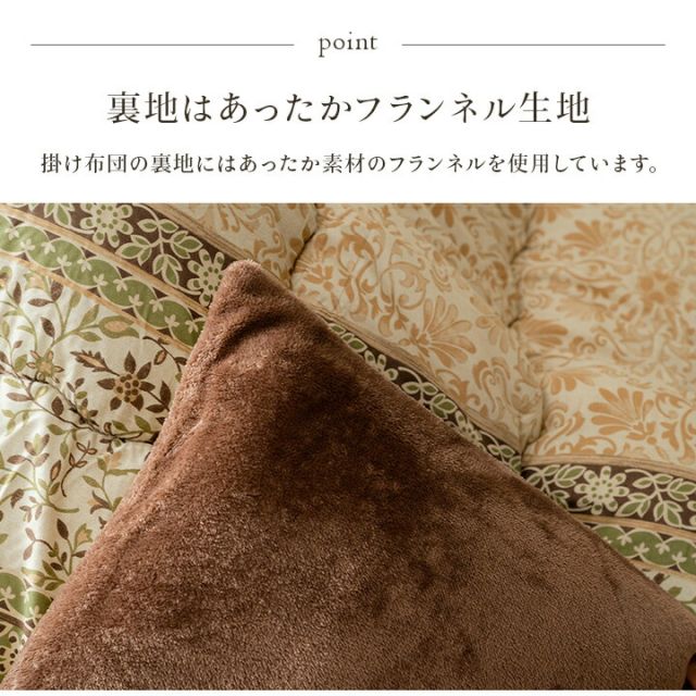 こたつ布団 単品 ふっくら 日本製 エレガンス調 約205×245cm