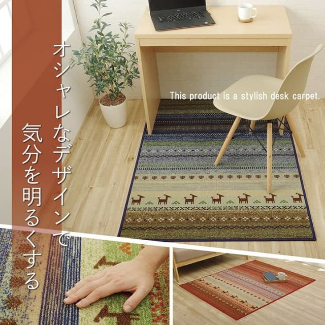 デスクカーペット デスクマット 学習机 マット ラグ ルームマット 子供部屋 キズ防止 テレワーク 約100×130cm