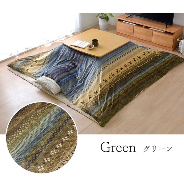 ギャッベ柄 こたつ布団 上掛け 長方形 掛け単品 『ラディ』 約210×250cm