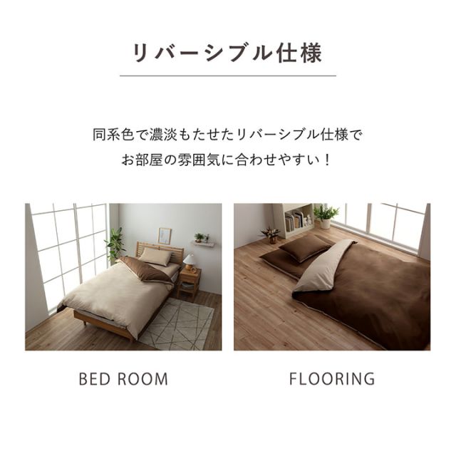 まくら 枕 寝具カバー 無地 洗える リバーシブル/ライトブルー 約43×63cm