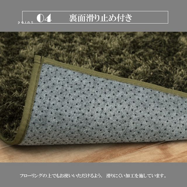 ラグ 長方形 シャギー 長毛 コンパクト 滑りにくい加工 制菌加工 洗える オールシーズン 約1.5畳 約130×185cm 床暖房 ホットカーペット対応