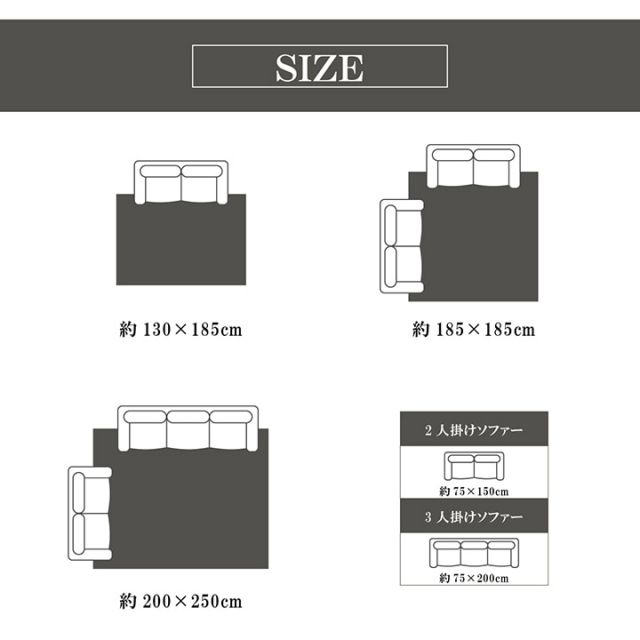 ラグ 長方形 シャギー 長毛 コンパクト 滑りにくい加工 制菌加工 洗える オールシーズン 約1.5畳 約130×185cm 床暖房 ホットカーペット対応