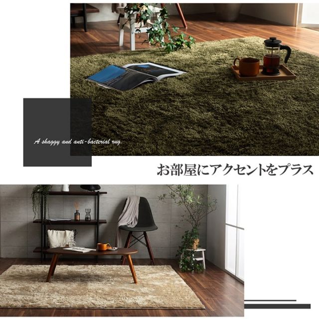 ラグ 正方形 シャギー 長毛 コンパクト 滑りにくい加工 制菌加工 洗える オールシーズン 約2畳 約185×185cm 床暖房 ホットカーペット対応
