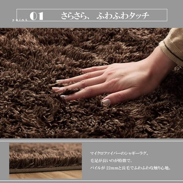 ラグ 正方形 シャギー 長毛 コンパクト 滑りにくい加工 制菌加工 洗える オールシーズン 約2畳 約185×185cm 床暖房 ホットカーペット対応