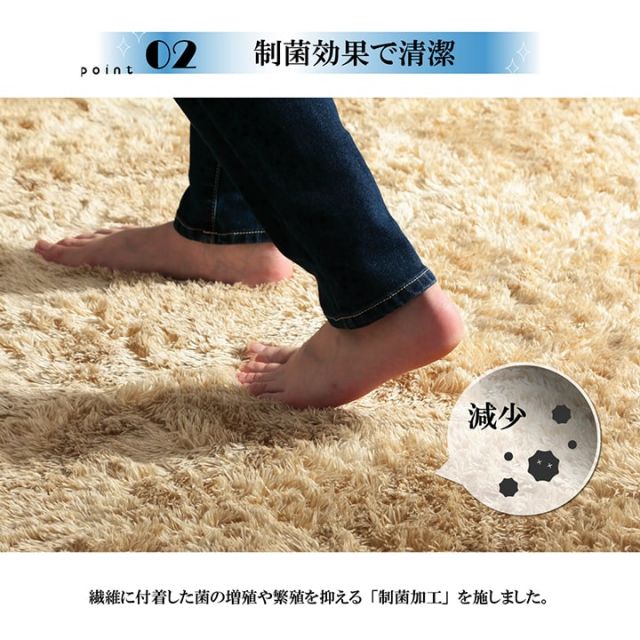 ラグ 正方形 シャギー 長毛 コンパクト 滑りにくい加工 制菌加工 洗える オールシーズン 約2畳 約185×185cm 床暖房 ホットカーペット対応