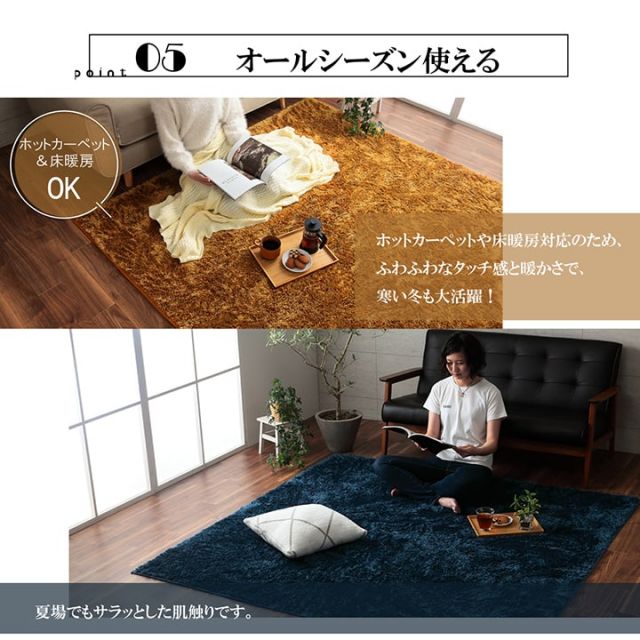 ラグ 正方形 シャギー 長毛 コンパクト 滑りにくい加工 制菌加工 洗える オールシーズン 約2畳 約185×185cm 床暖房 ホットカーペット対応