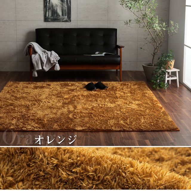 ラグ 長方形 シャギー 長毛 コンパクト 滑りにくい加工 制菌加工 洗える オールシーズン 約3畳 約200×250cm 床暖房 ホットカーペット対応