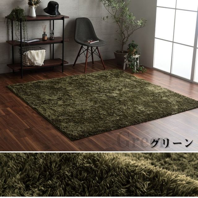ラグ 長方形 シャギー 長毛 コンパクト 滑りにくい加工 制菌加工 洗える オールシーズン 約3畳 約200×250cm 床暖房 ホットカーペット対応