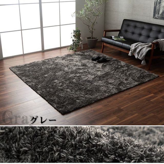 ラグ 長方形 シャギー 長毛 コンパクト 滑りにくい加工 制菌加工 洗える オールシーズン 約3畳 約200×250cm 床暖房 ホットカーペット対応