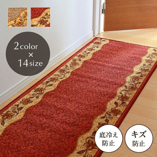 廊下敷 底冷え防止 キズ防止 クラシカル 花柄 汚れにくい 耐久性 丈夫 ナイロン素材 ズレにくい 裏面滑り止め 厚さ5mm 薄型 『リーガ』 約80×120cm