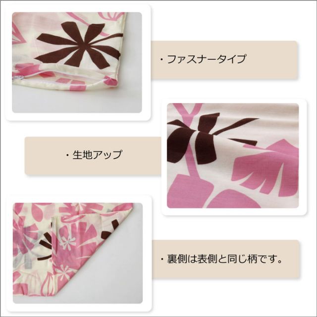 布団カバー 洗える 花柄 リーフ柄 『ルイード 敷き布団カバー』 ダブル 約145×215cm