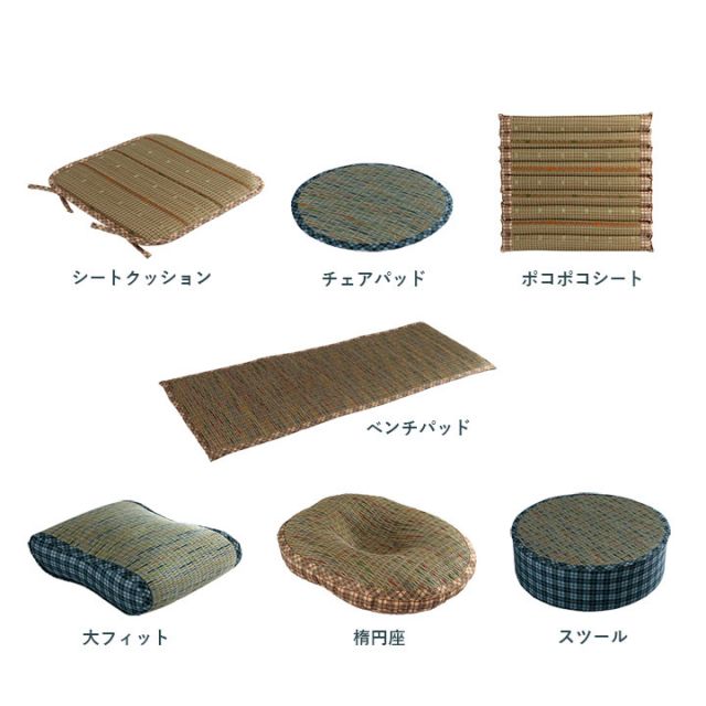 クッション チェアパッド い草 チェック柄 調湿 空気清浄 お手入れ簡単 約35丸cm