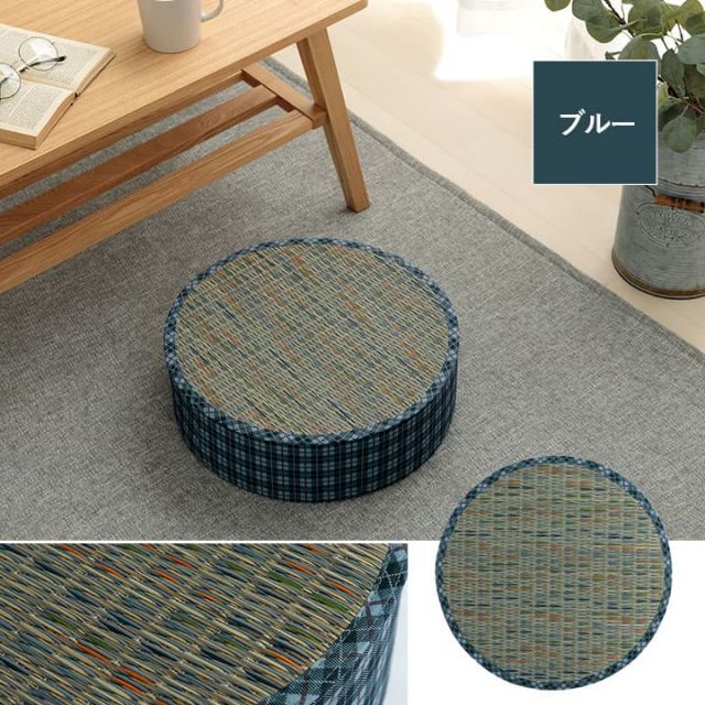 スーパSALE10倍＆4時間限定10％OFF クッション スツール い草 チェック柄 調湿 空気清浄 お手入れ簡単 約40丸×H12cm