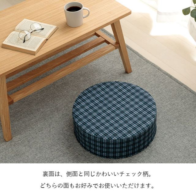 スーパSALE10倍＆4時間限定10％OFF クッション スツール い草 チェック柄 調湿 空気清浄 お手入れ簡単 約40丸×H12cm