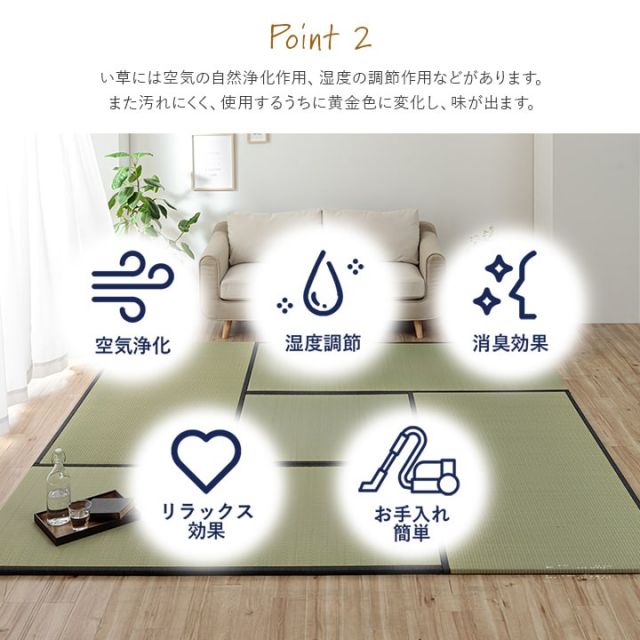 撥水 国産 い草 日本製 置き畳 ユニット畳 簡単 和室 ナチュラル 約88×176cm 単品
