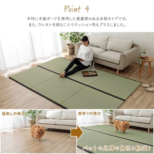 撥水 国産 い草 日本製 置き畳 ユニット畳 簡単 和室 ナチュラル 約88×176cm 単品