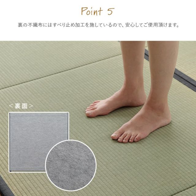 撥水 国産 い草 日本製 置き畳 ユニット畳 簡単 和室 ナチュラル 約88×176cm 単品