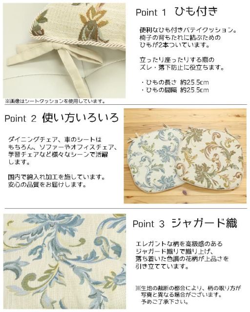 スーパSALE10倍＆4時間限定10％OFF クッション バテイ  エレガンス 『ライザ』 約45×43cm 2枚組