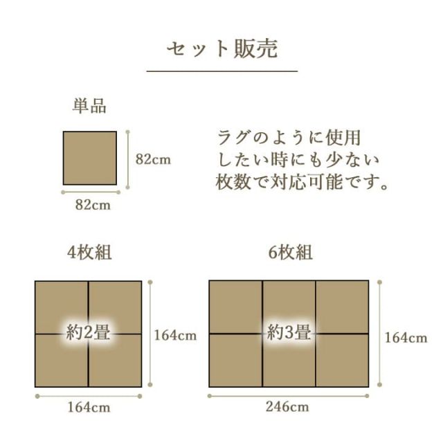 国産 い草 日本製 置き畳 ユニット畳 簡単 和室 ナチュラル 約82×82×1.5cm 単品